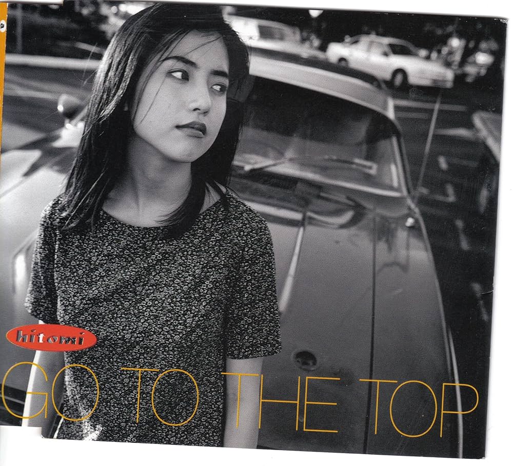 Amazon.co.jp: GO TO THE TOP: ミュージック